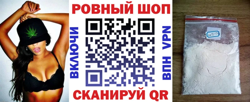 Купить наркотик Якутск A-PVP  Канабис  АМФ  Меф  Гашиш  КОКАИН 