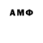 Метадон methadone Ureeeg Vocmah
