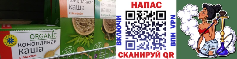 Canna-Cookies марихуана  даркнет сайт  Якутск 