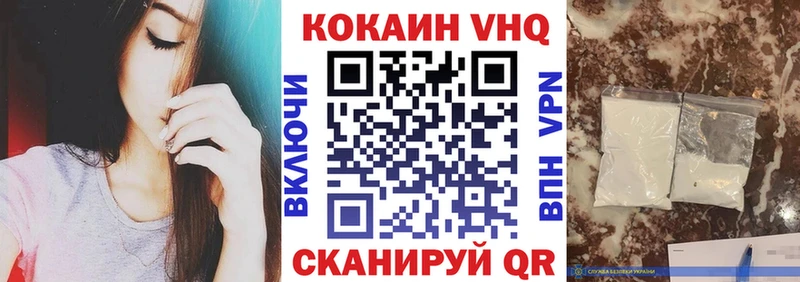 Cocaine Columbia  Якутск 