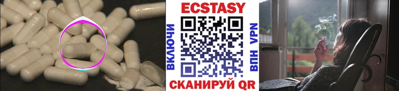 Ecstasy XTC  OMG зеркало  Якутск 