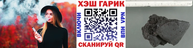ГАШИШ гашик  Якутск 
