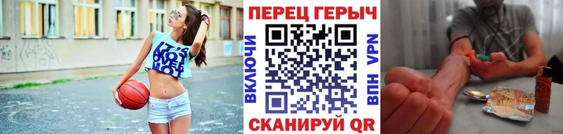 купить наркоту  mega онион  Героин хмурый  Якутск 