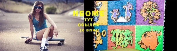 эйфоретик Абинск