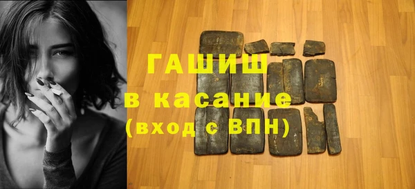 мяу мяу кристалл Абдулино