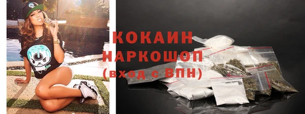 мяу мяу кристалл Абдулино