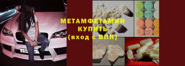 эйфоретик Абинск