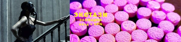 мяу мяу кристалл Абдулино
