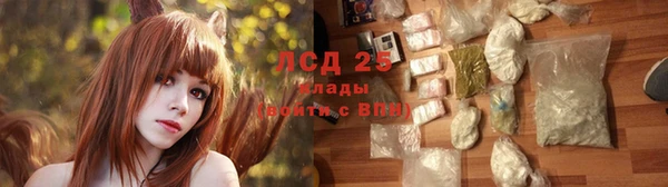 мяу мяу кристалл Абдулино