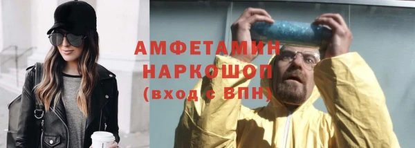 эйфоретик Абинск