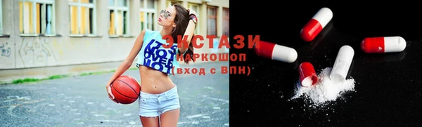 эйфоретик Абинск
