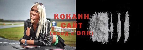 эйфоретик Абинск