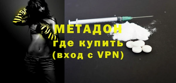 эйфоретик Абинск