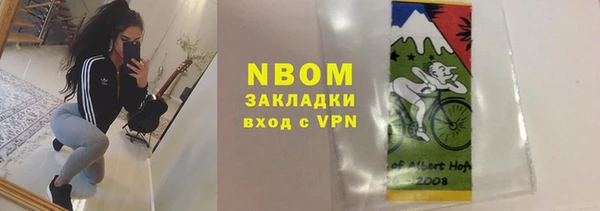 эйфоретик Абинск