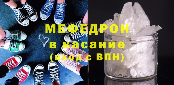 меф VHQ Красноперекопск