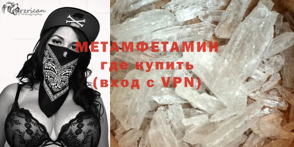 меф VHQ Красноперекопск