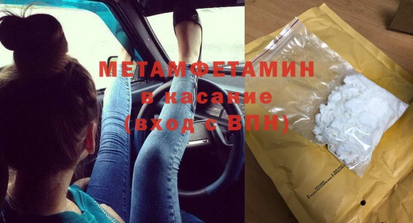 меф VHQ Красноперекопск
