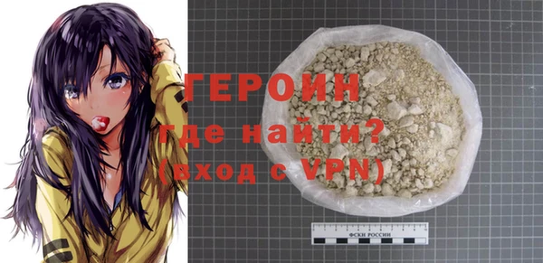 мяу мяу кристалл Абдулино