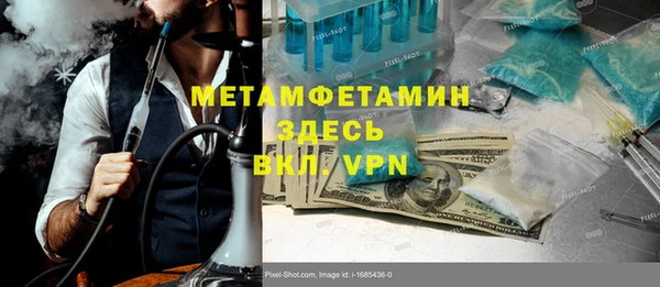 винт Краснослободск