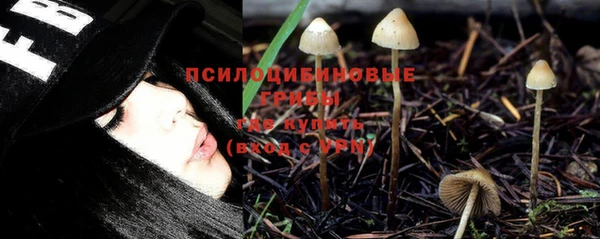 мяу мяу кристалл Абдулино