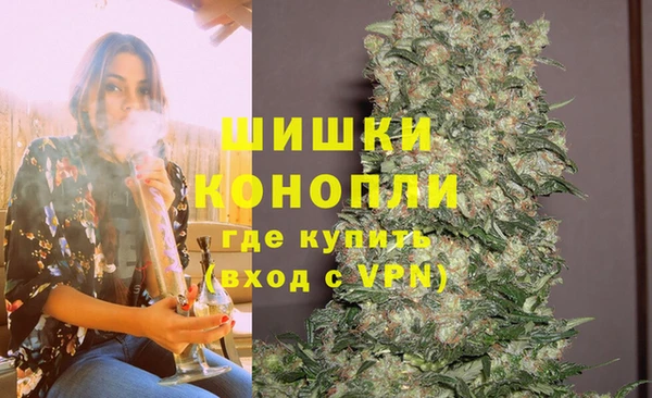 мяу мяу кристалл Абдулино