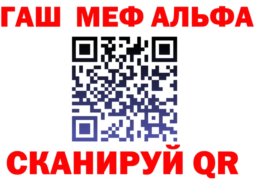 АМФ VHQ ТОР shop мега Якутск