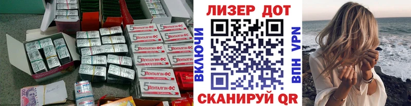 LSD-25 экстази кислота Якутск
