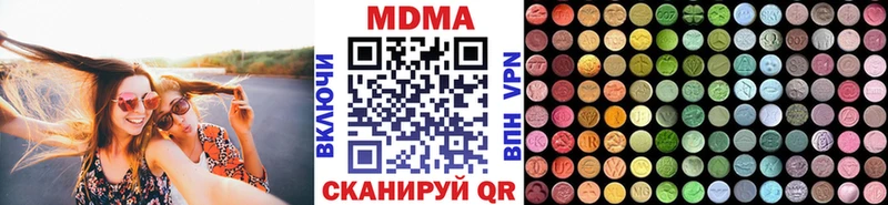 MDMA Molly Якутск