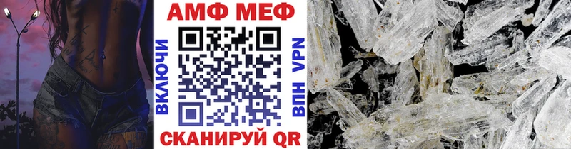 Первитин мет  Якутск 