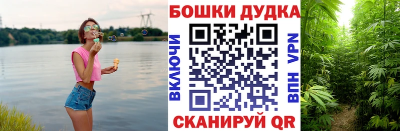 Канабис AK-47  Якутск 